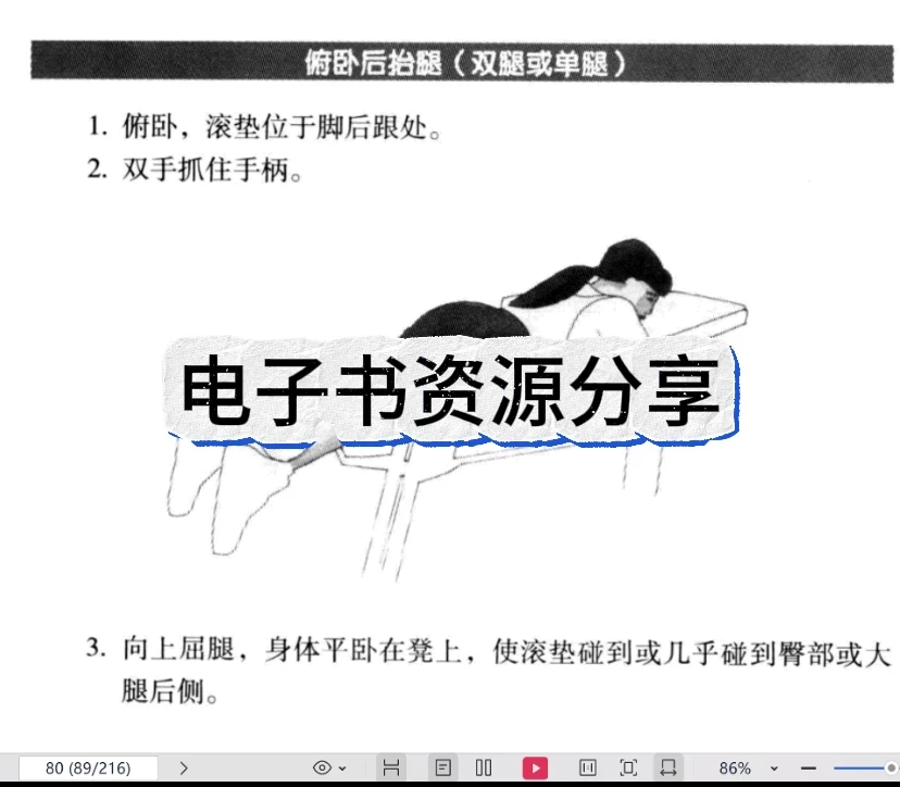 基于智能评估的篮球训练方法有哪些_2